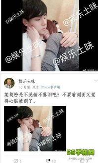 吃瓜视频爆料博主,娱乐圈幕后真相大曝光！