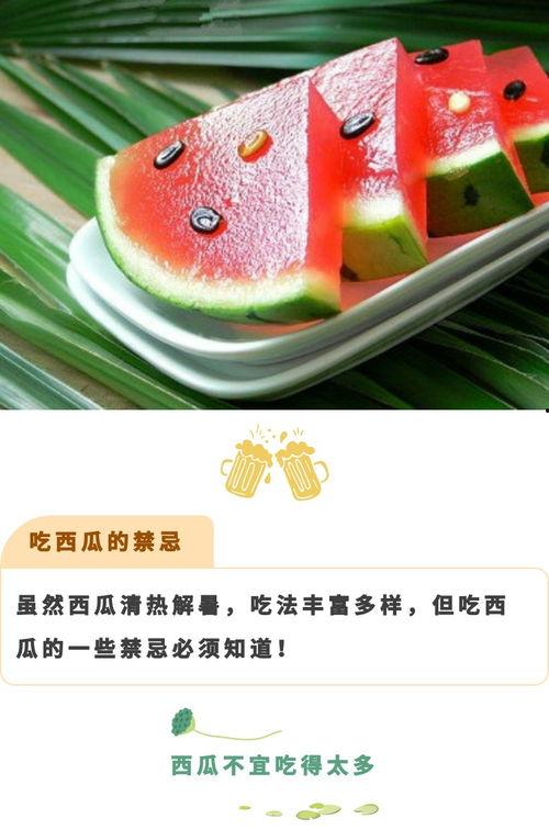 今日立秋记得吃瓜,瓜果飘香，品味秋天的第一口甜蜜