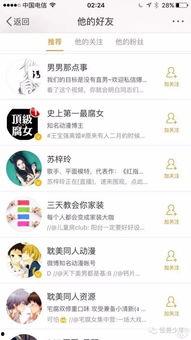 免费吃瓜真实爆料网站,真实爆料，带你领略网络世界的另一面