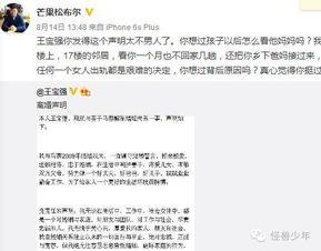 免费吃瓜真实爆料网站,真实爆料，带你领略网络世界的另一面