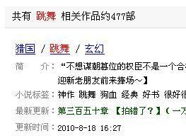 今日宜吃瓜小说起点,揭秘起点小说世界的奇幻瓜田