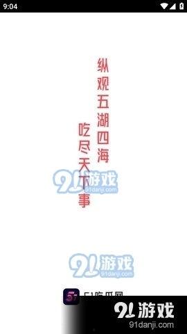 51fun今日吃瓜汇总,娱乐圈新鲜事一网打尽
