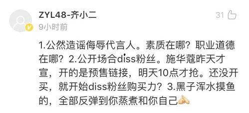 今日份的吃瓜小说,瓜田里的秘密情缘