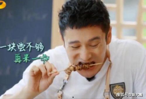 瓜哥今日吃瓜视频,揭秘娱乐圈最新热点事件