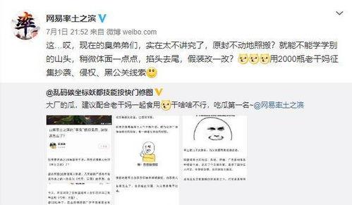 网上爆料吃瓜,揭秘娱乐圈惊人内幕！