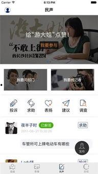 今日头条星星吃瓜推文,星星吃瓜，揭秘娱乐圈最新热点事件