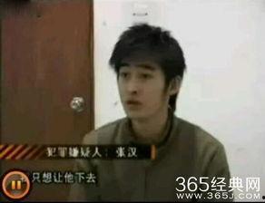 张翰吃瓜爆料图片