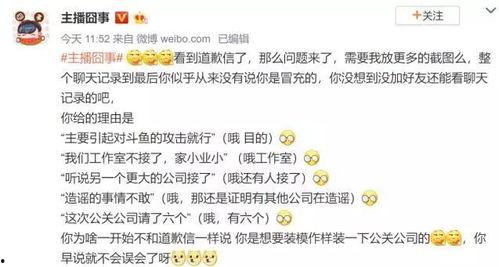 zzzttt黑料吃瓜在线观看,吃瓜群众在线观看全程解析