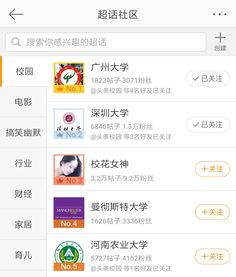 今日份瓜来了特效,今日瓜来！揭秘娱乐圈最新热点事件