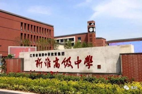 今日份热瓜江苏某高中,揭秘校园风云事件背后的真相