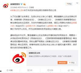 吃瓜爆料账号是什么软件,吃瓜爆料账号背后的神秘软件