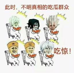 吃瓜群众爆料站,独家爆料，热点事件一网打尽