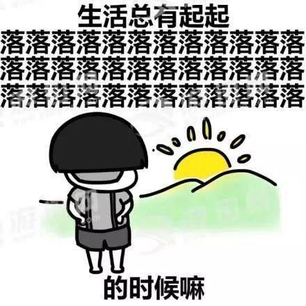 吃瓜不打烊吃瓜爆料是真的吗